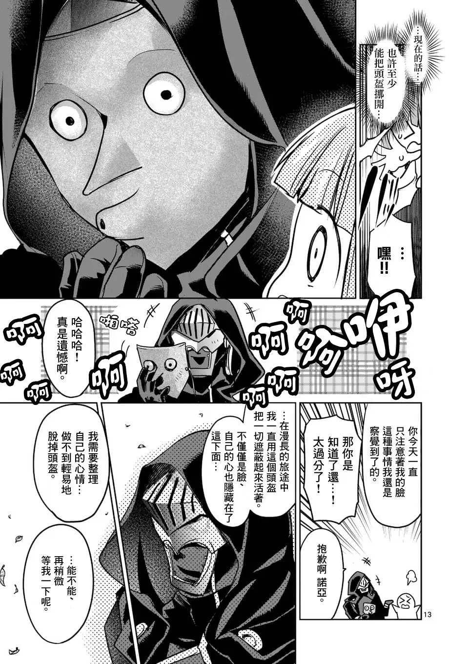 第50回