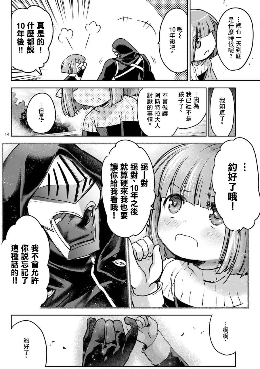 第50回