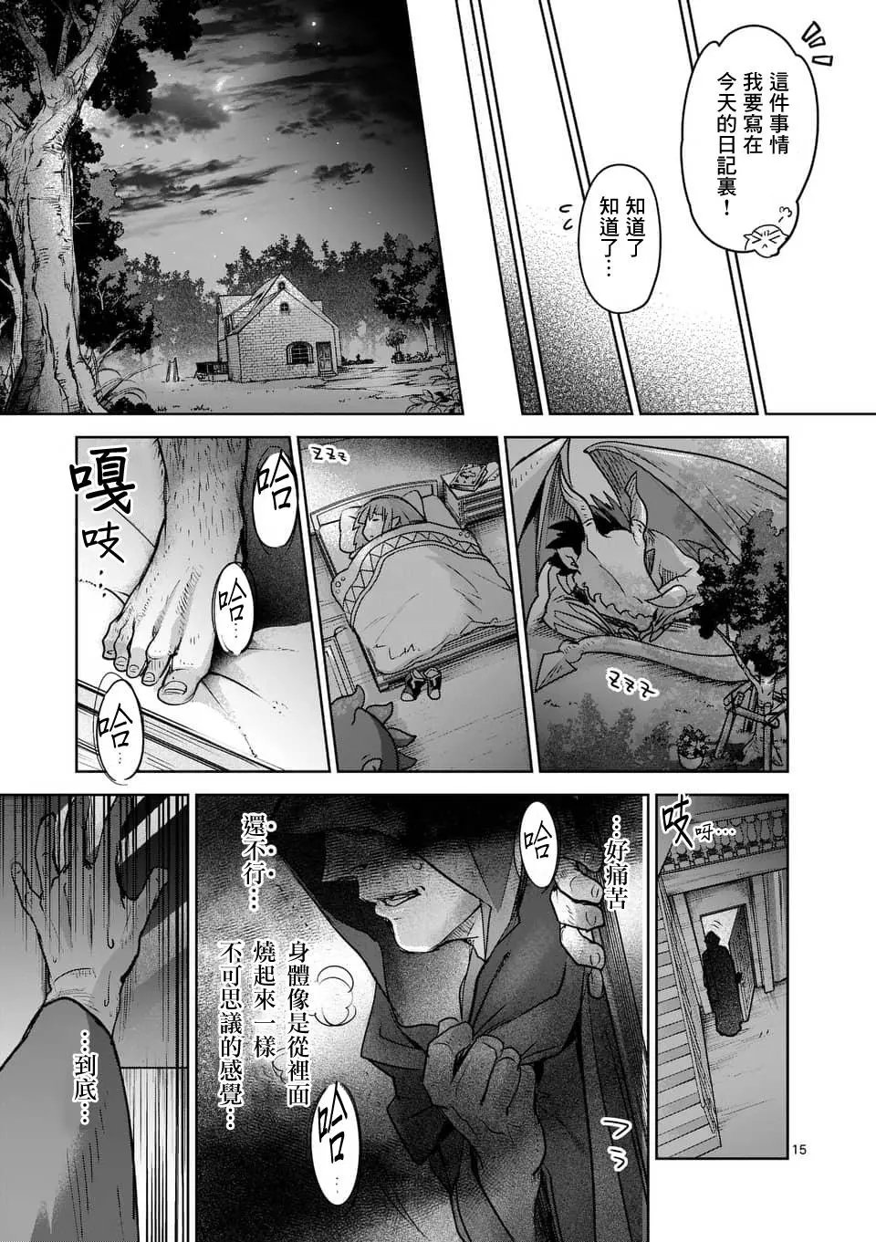 第50回