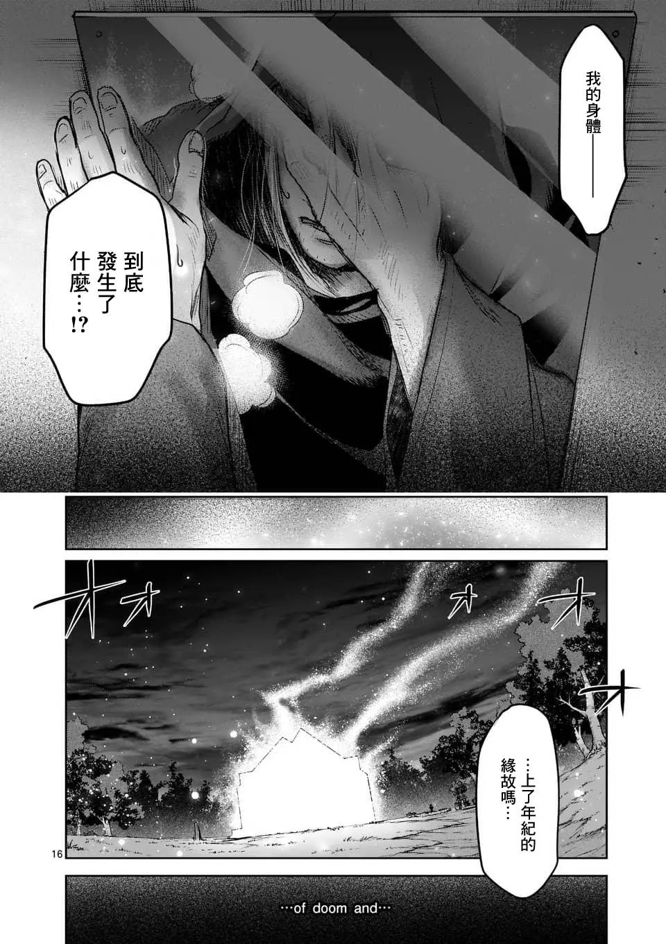 第50回