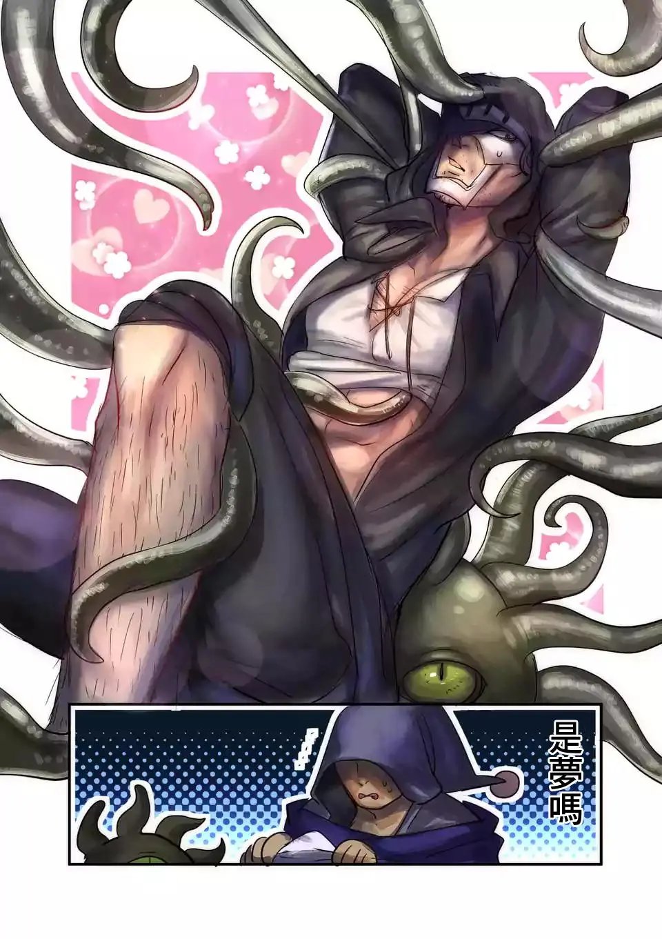第50回