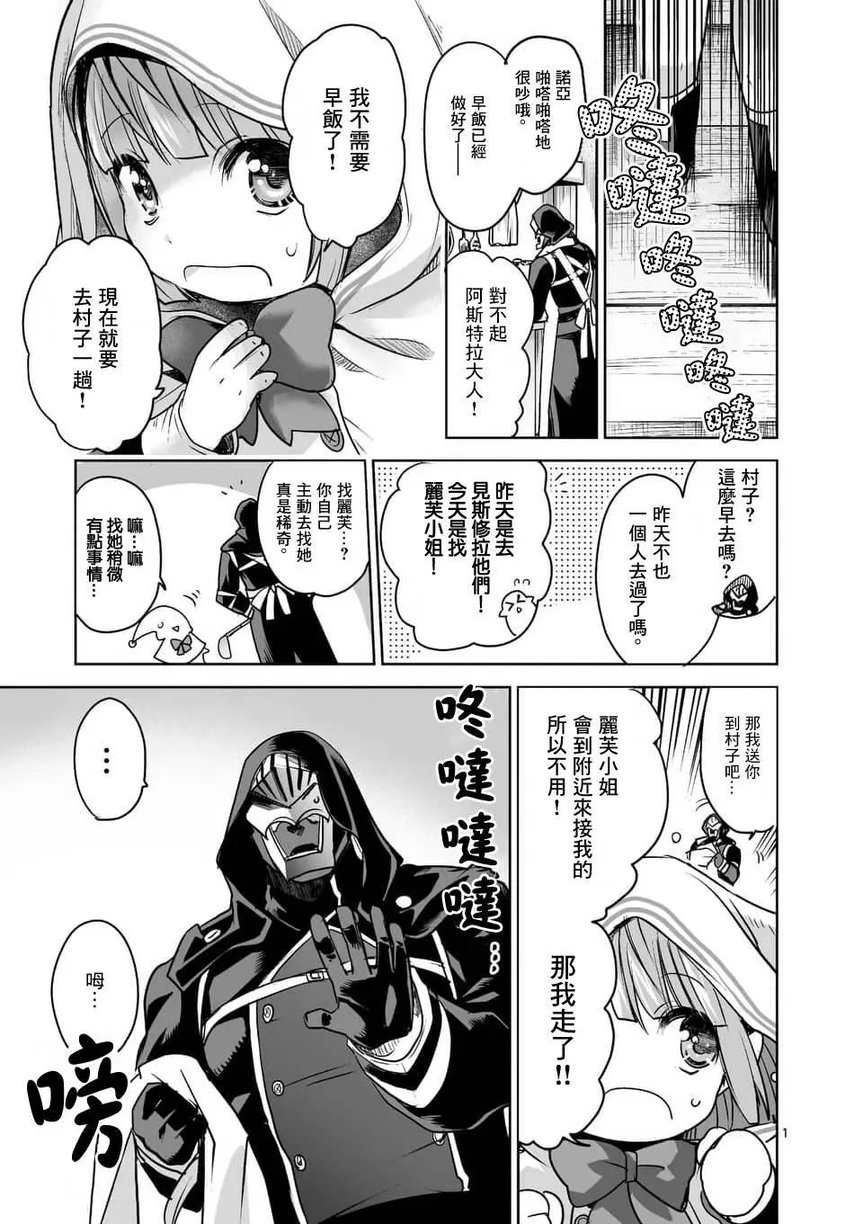 第51回