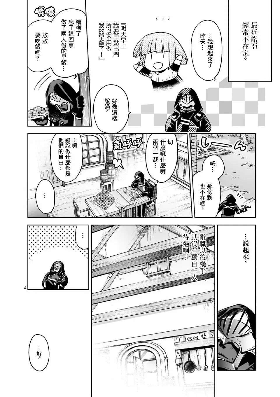 第51回