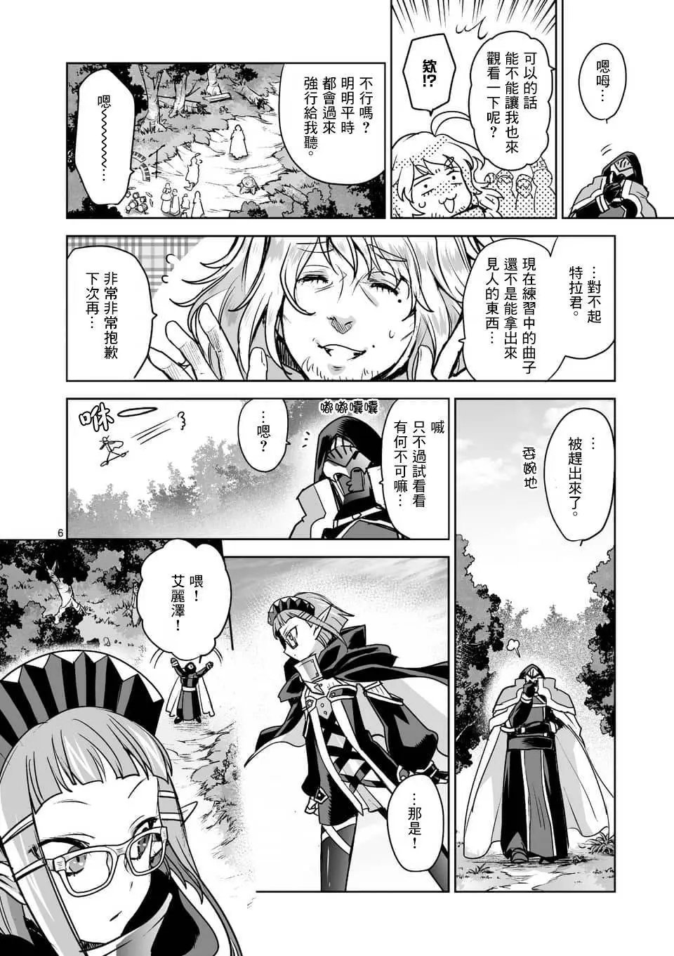 第51回