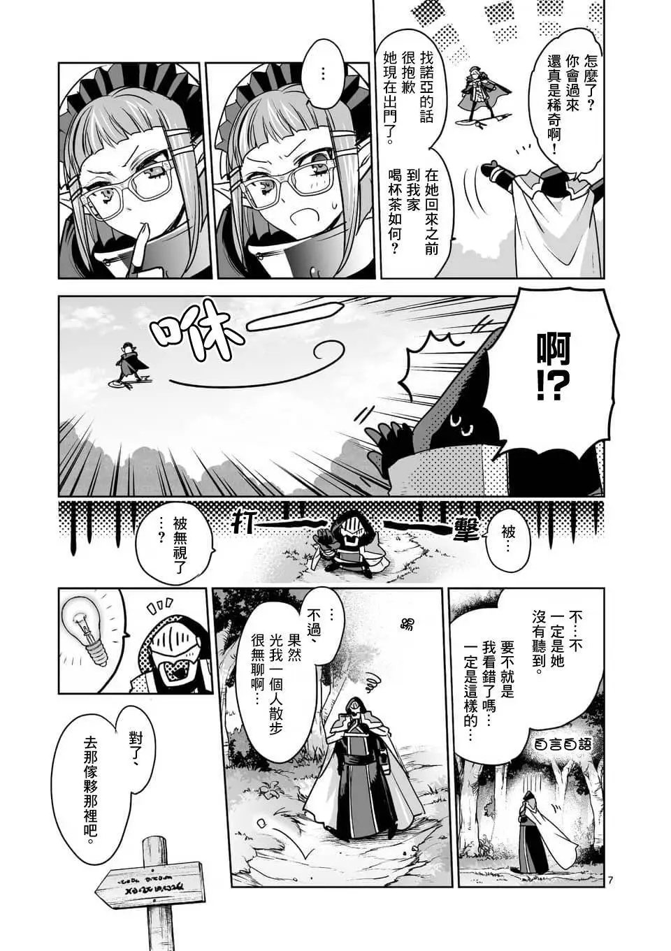 第51回