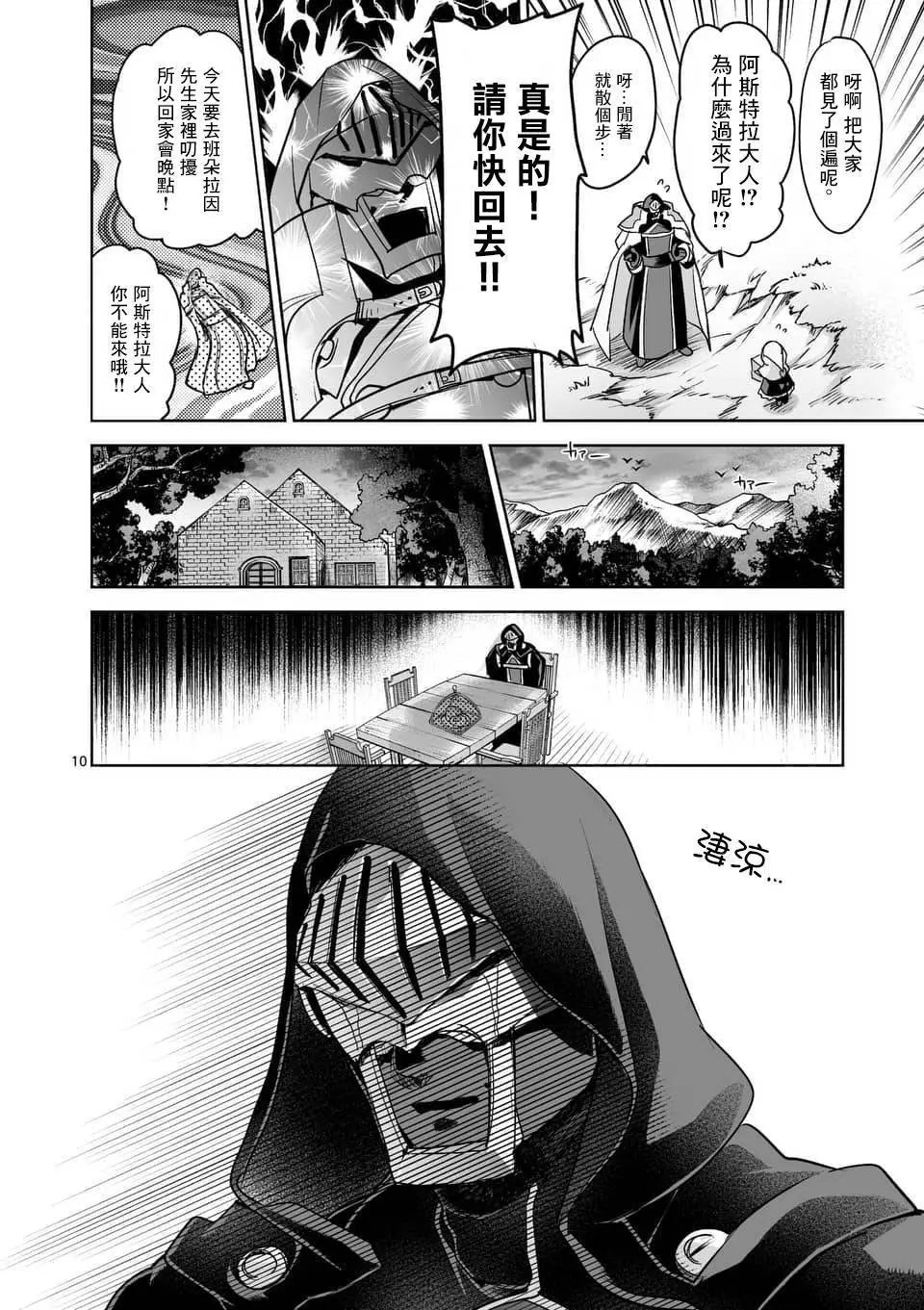 第51回