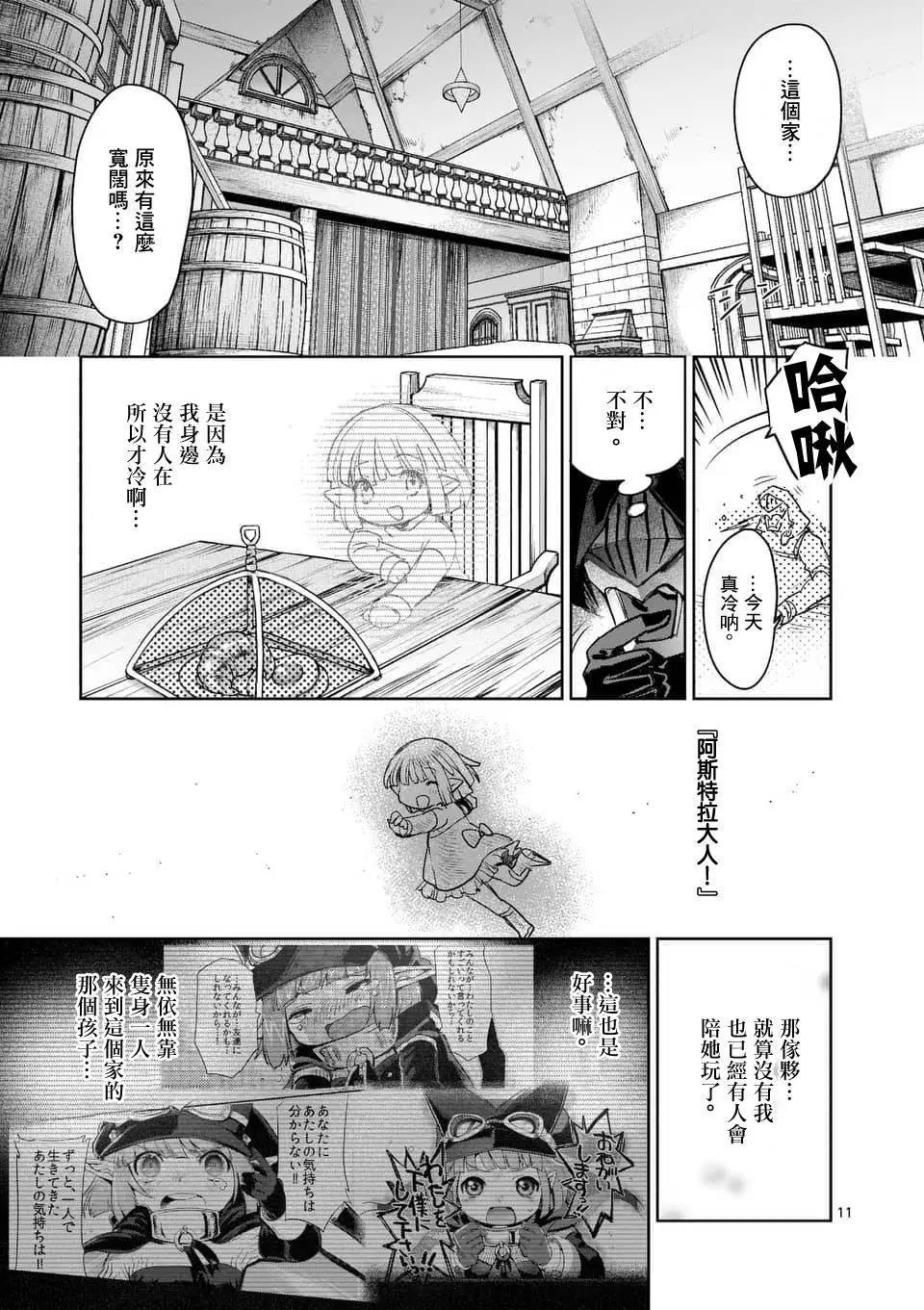 第51回
