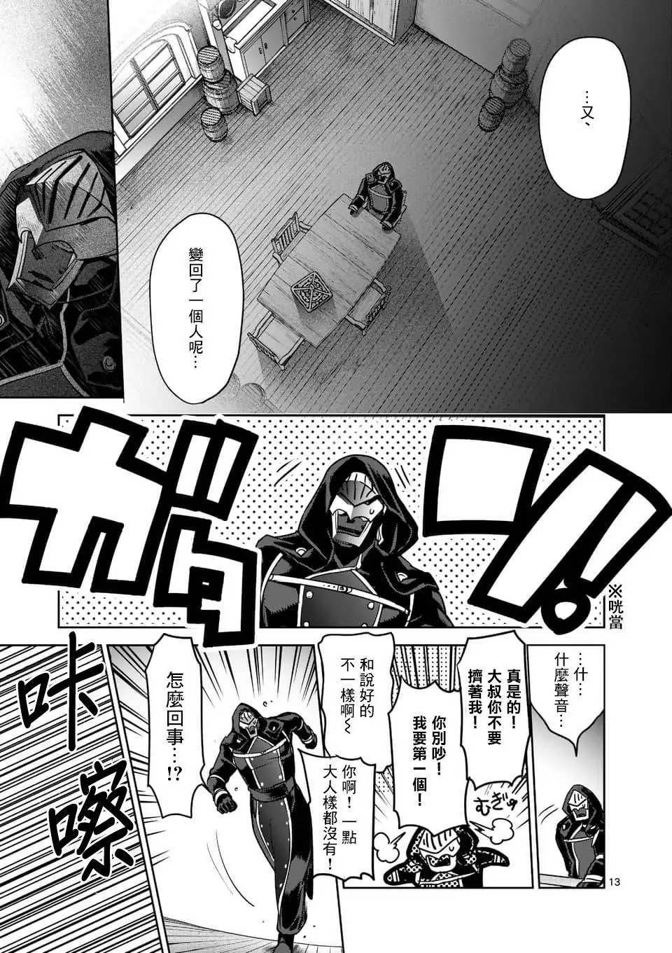 第51回