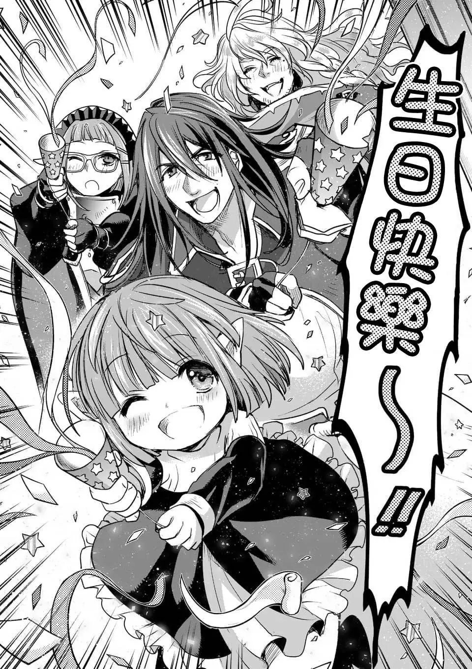 第51回