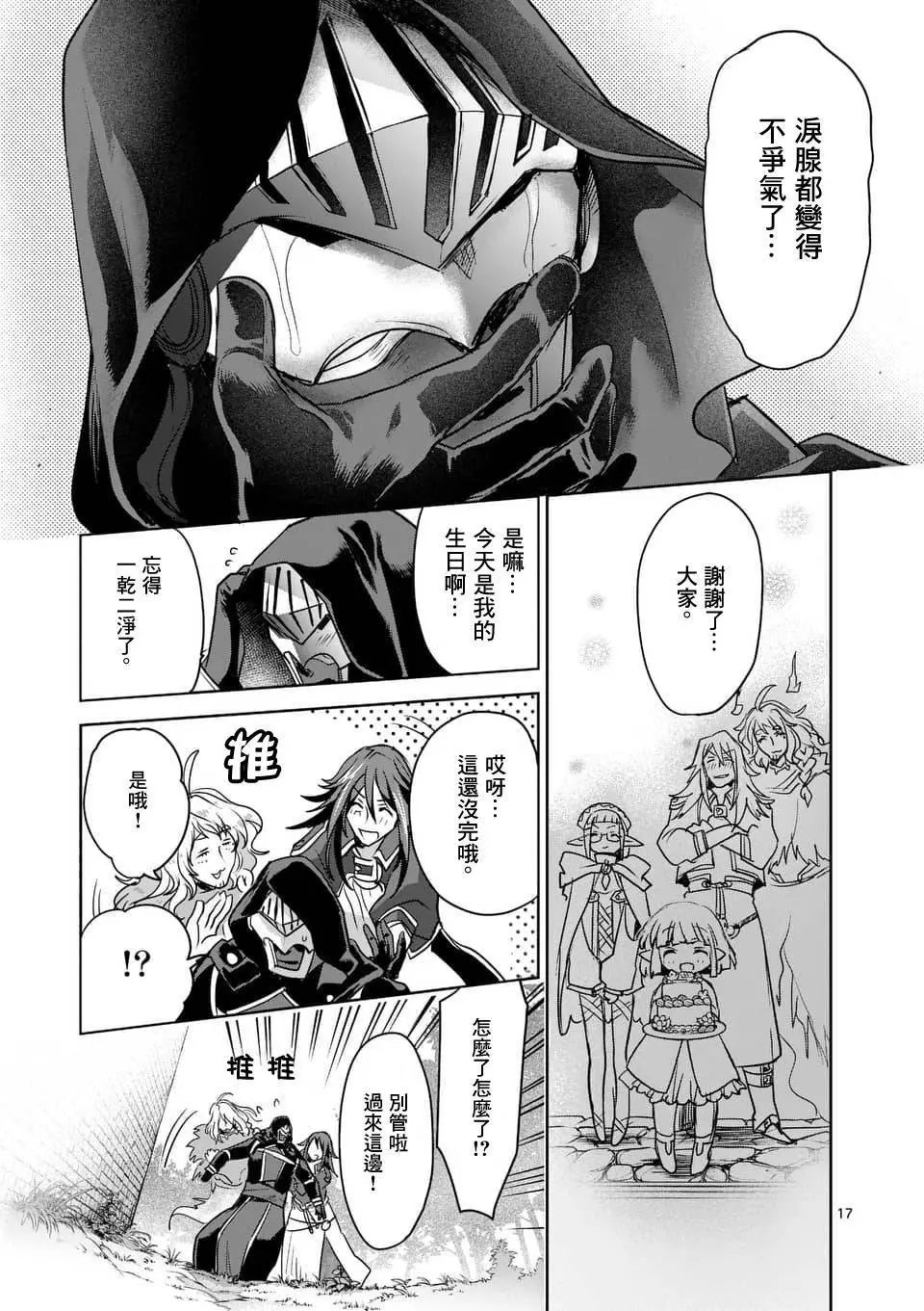 第51回
