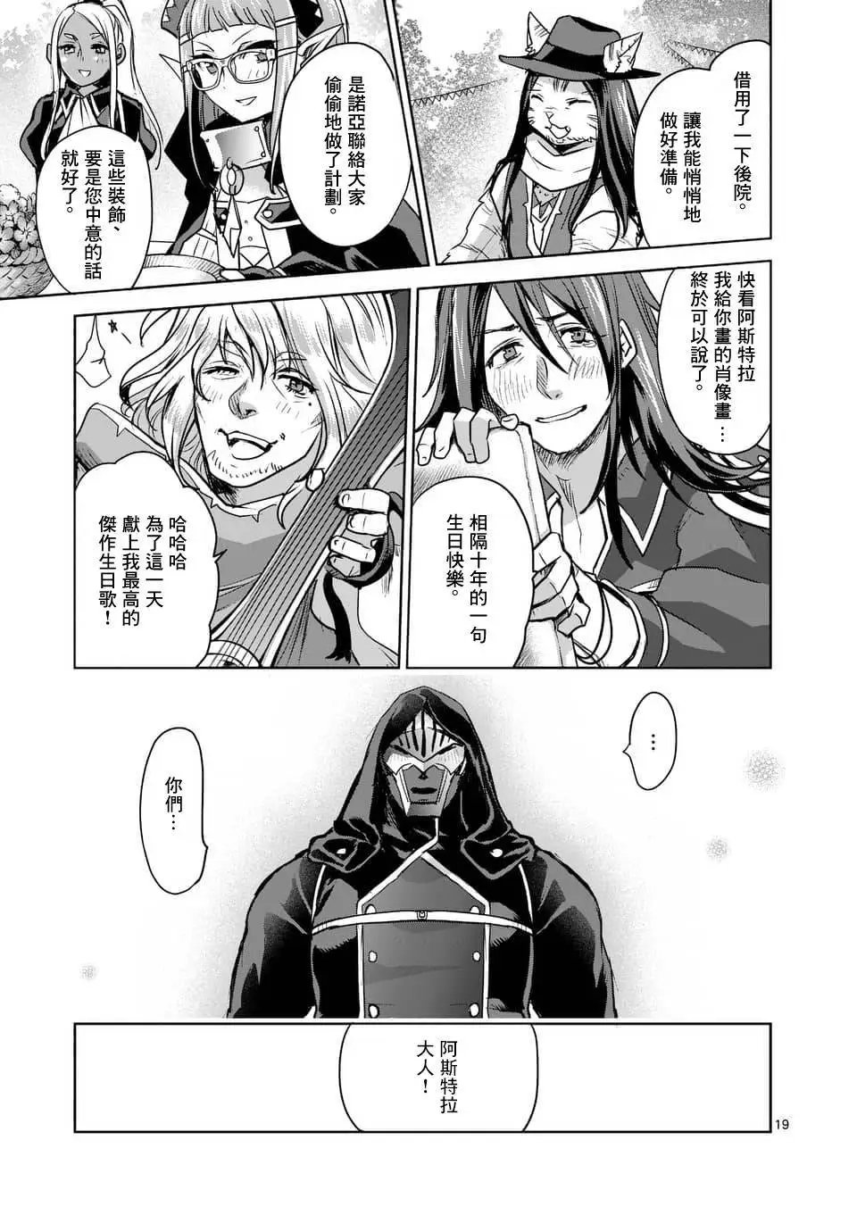 第51回