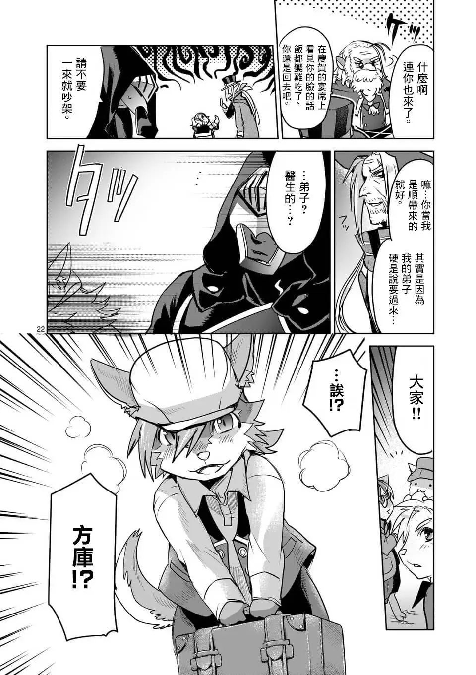 第51回