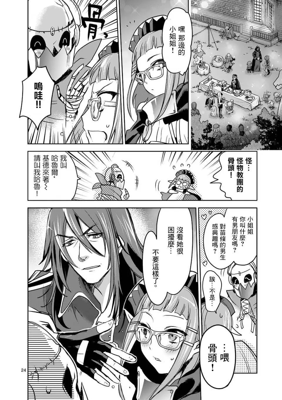 第51回