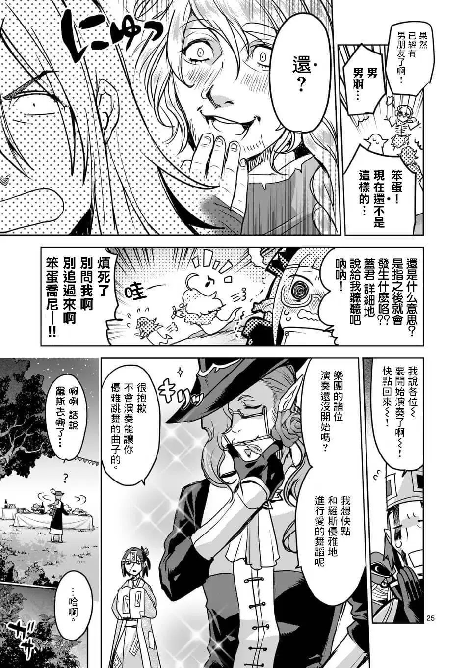 第51回