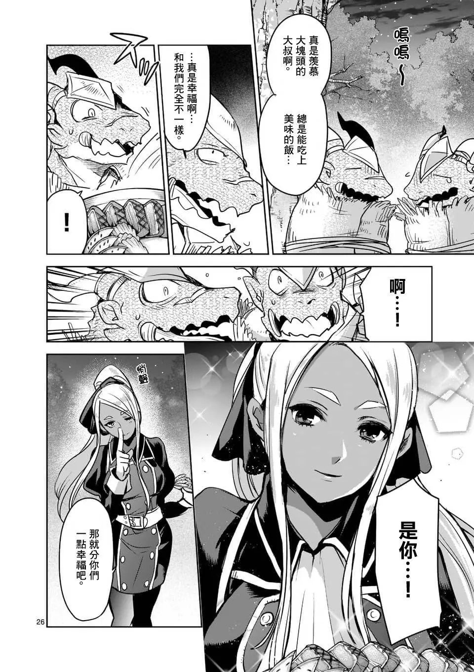 第51回