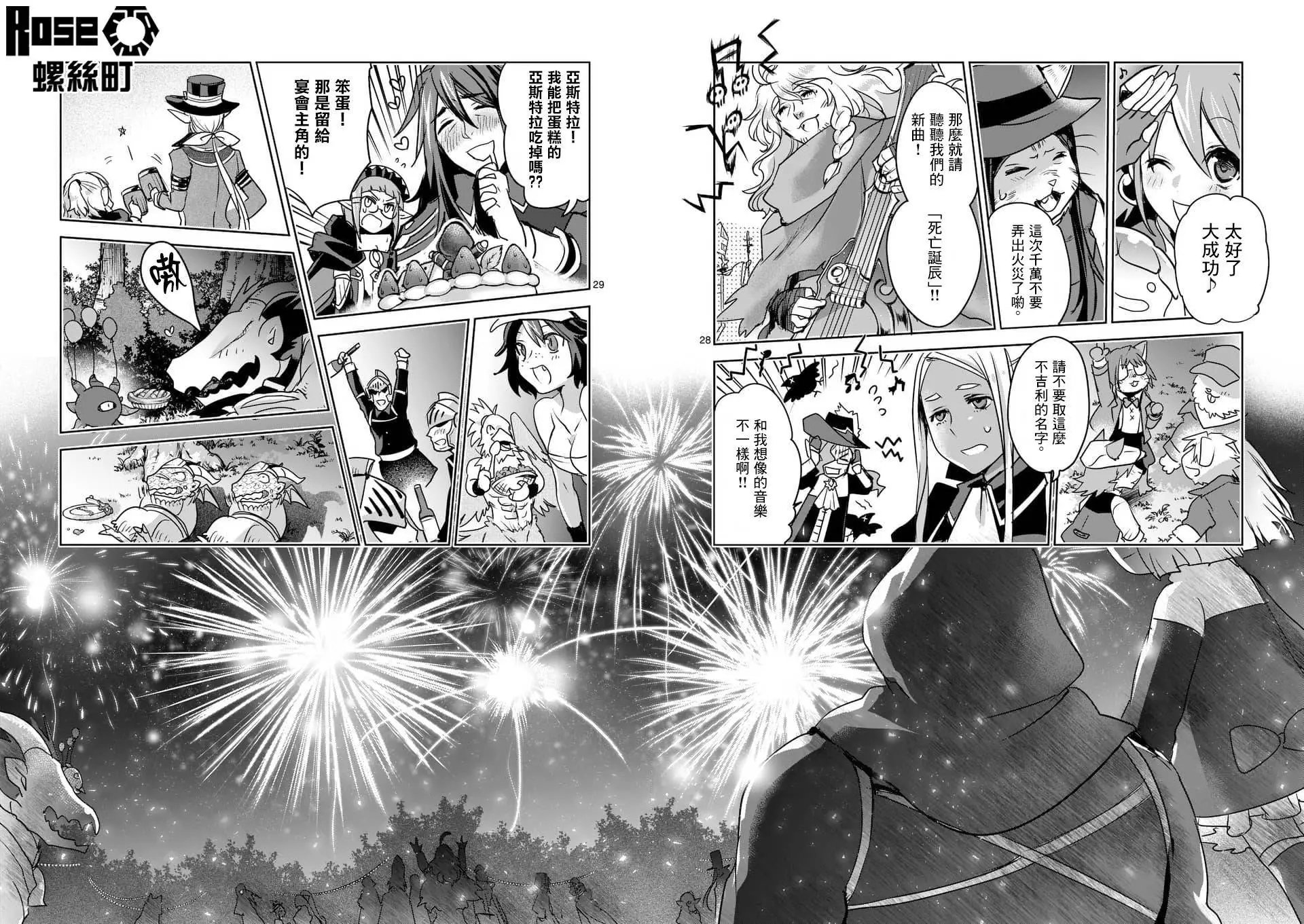 第51回