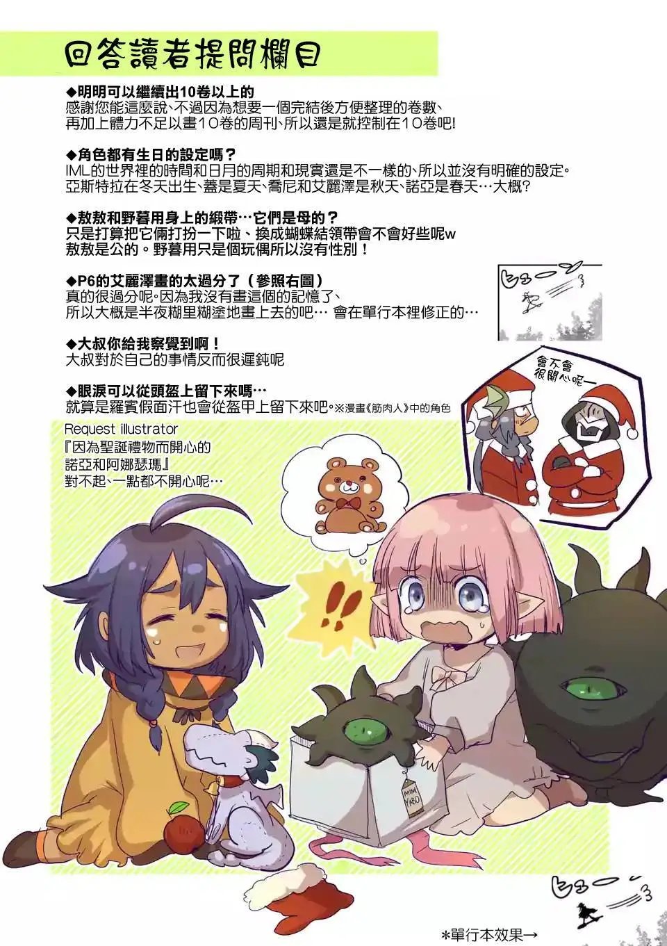 第51回