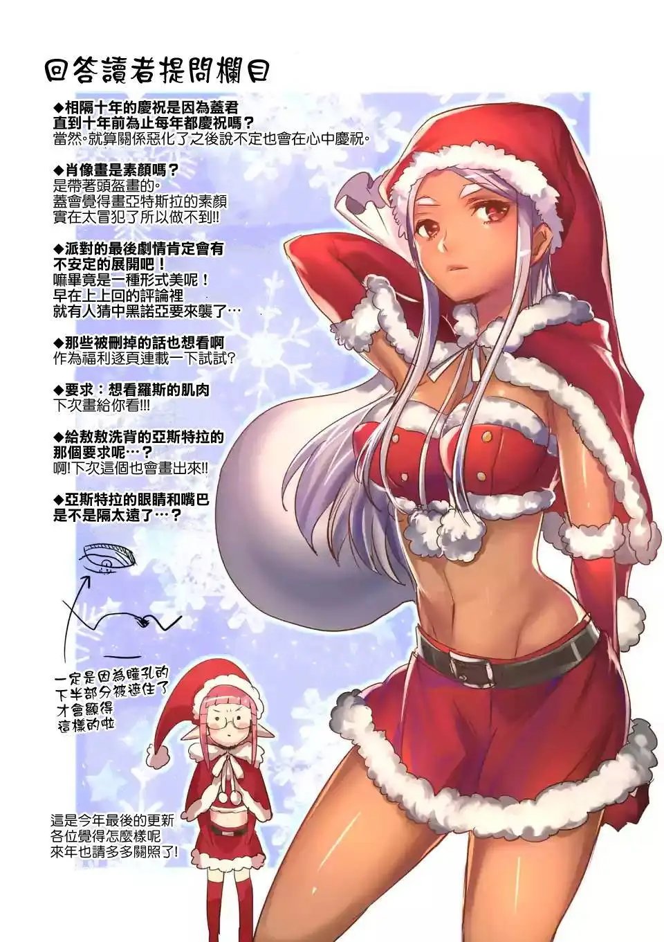 第51回