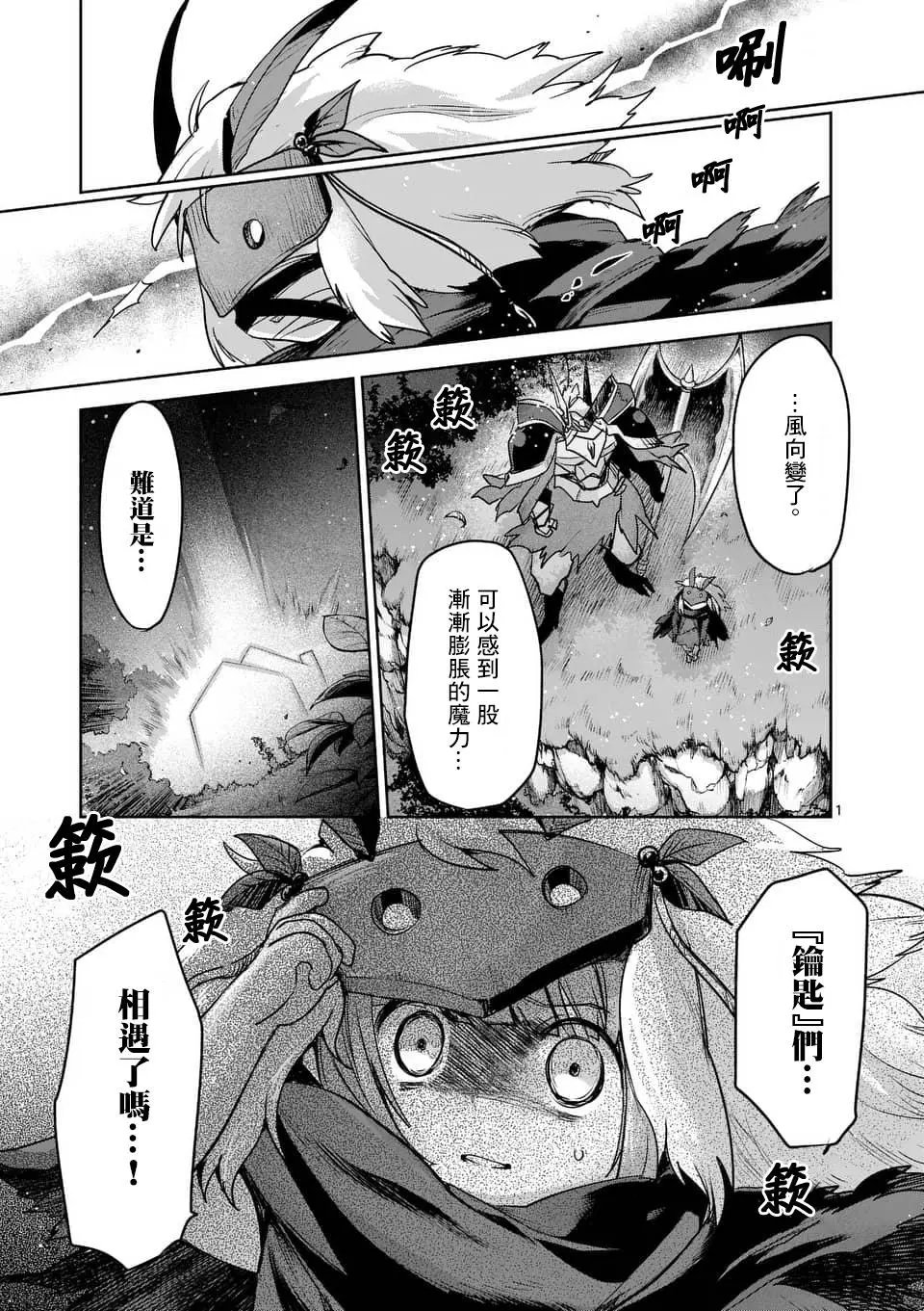 第52回