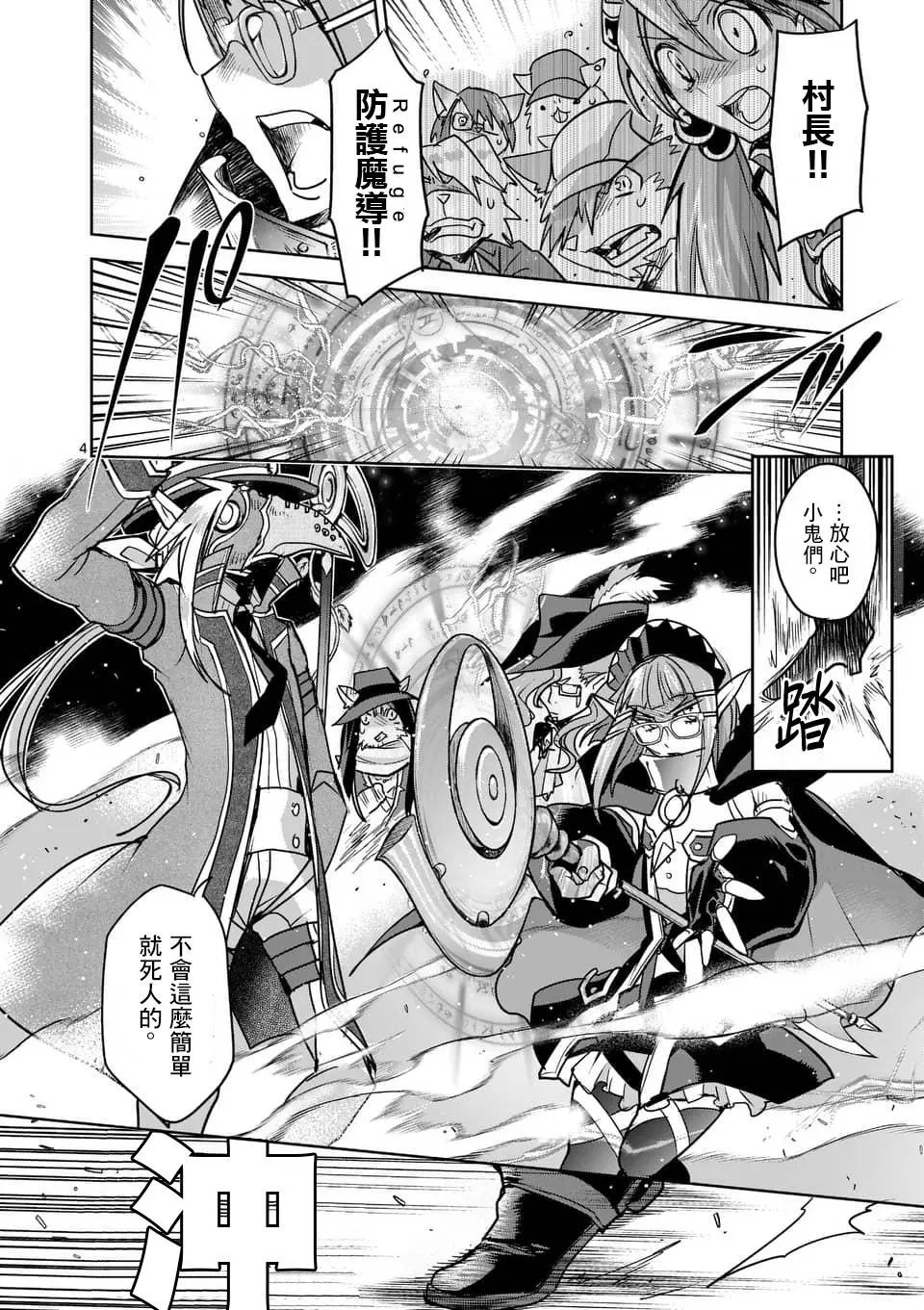 第52回