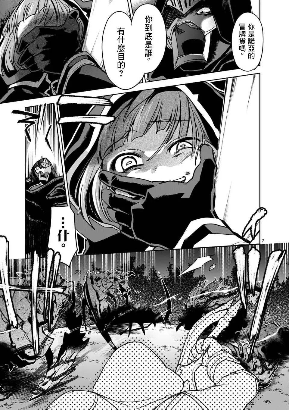 第52回