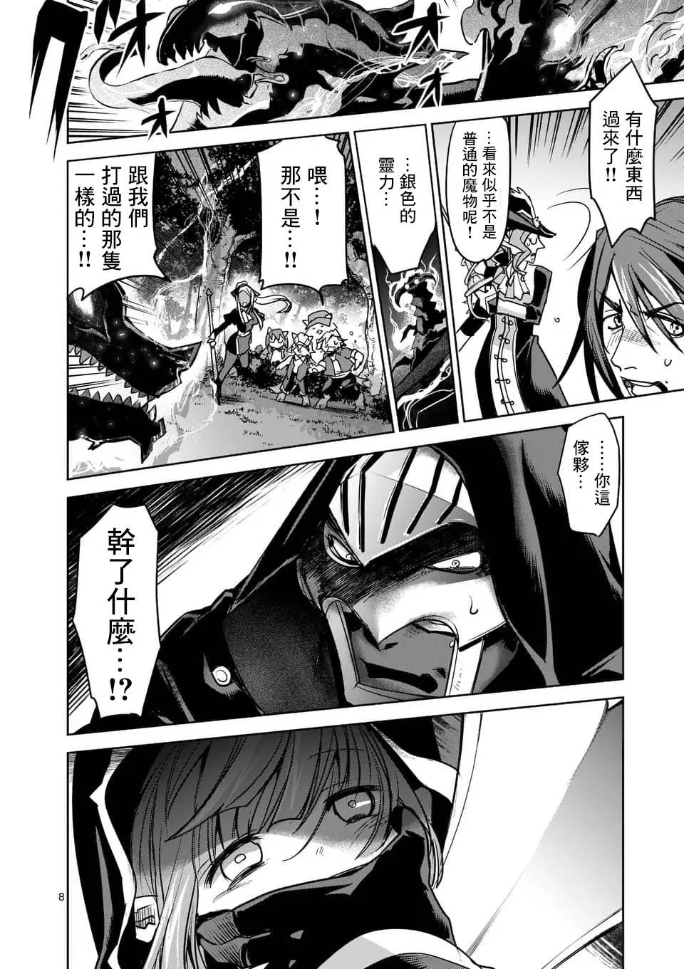 第52回