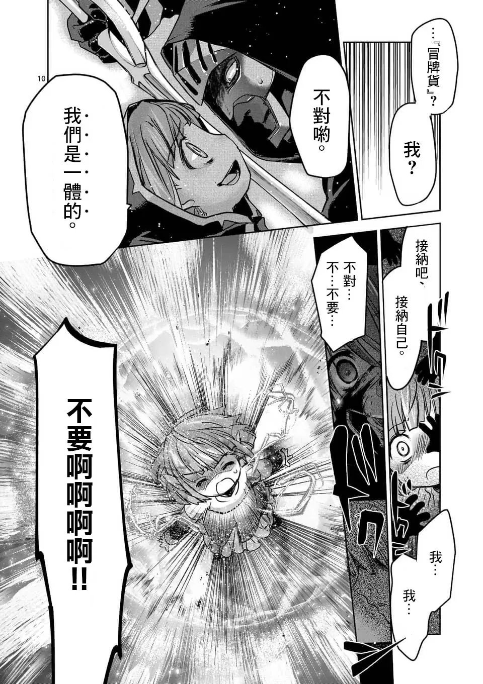 第52回