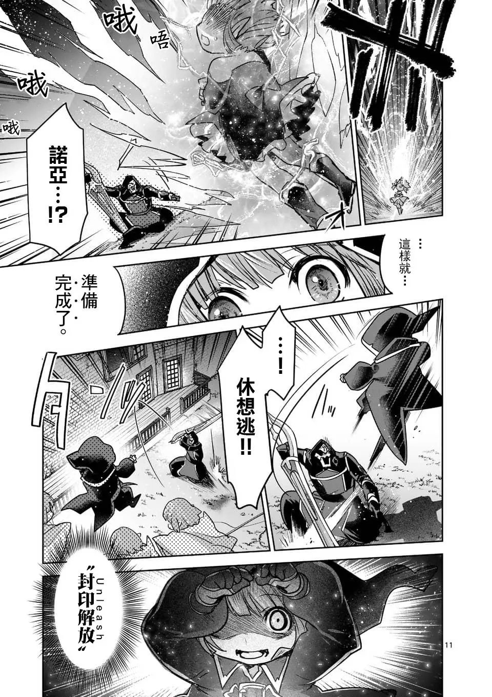 第52回