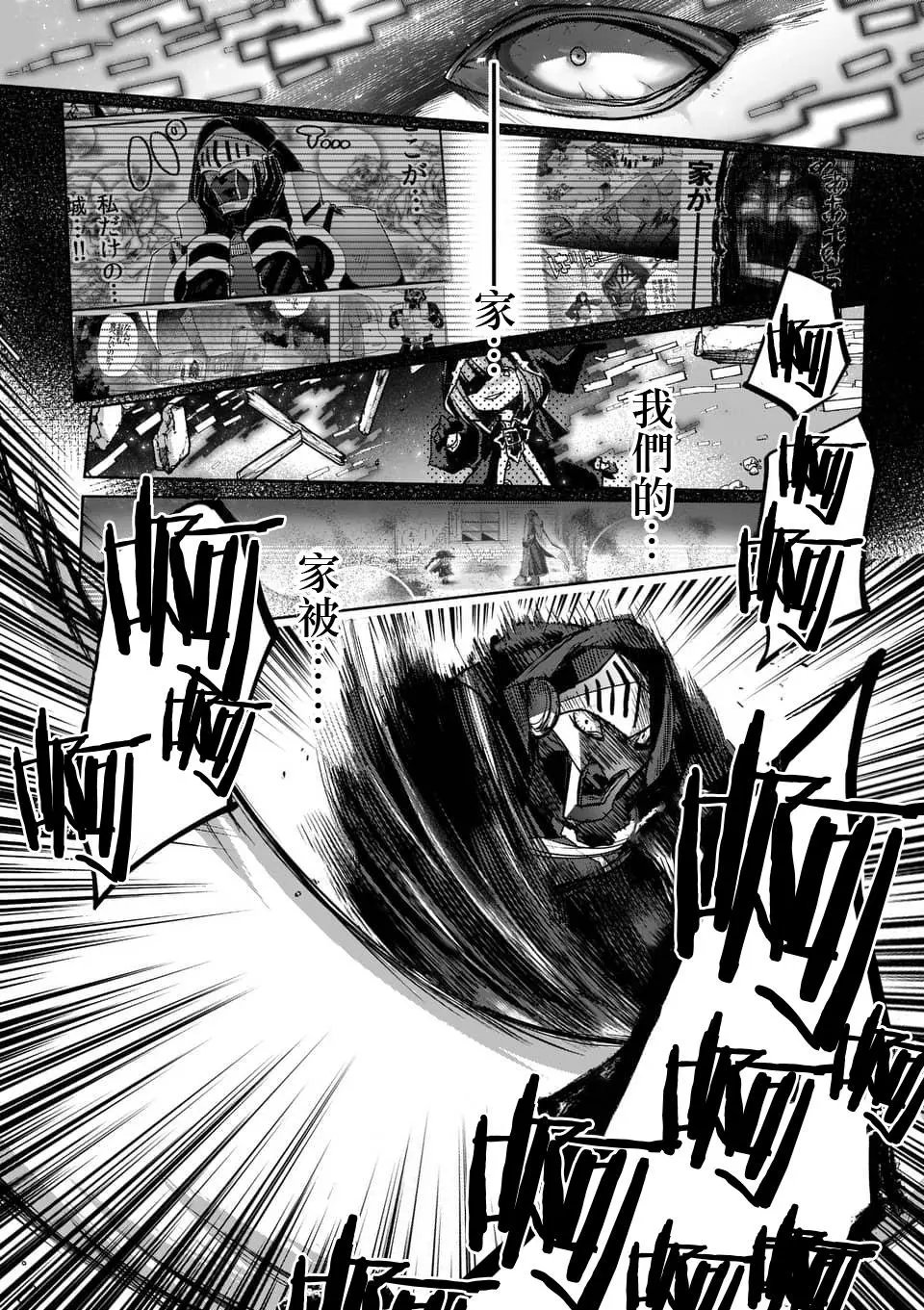 第52回