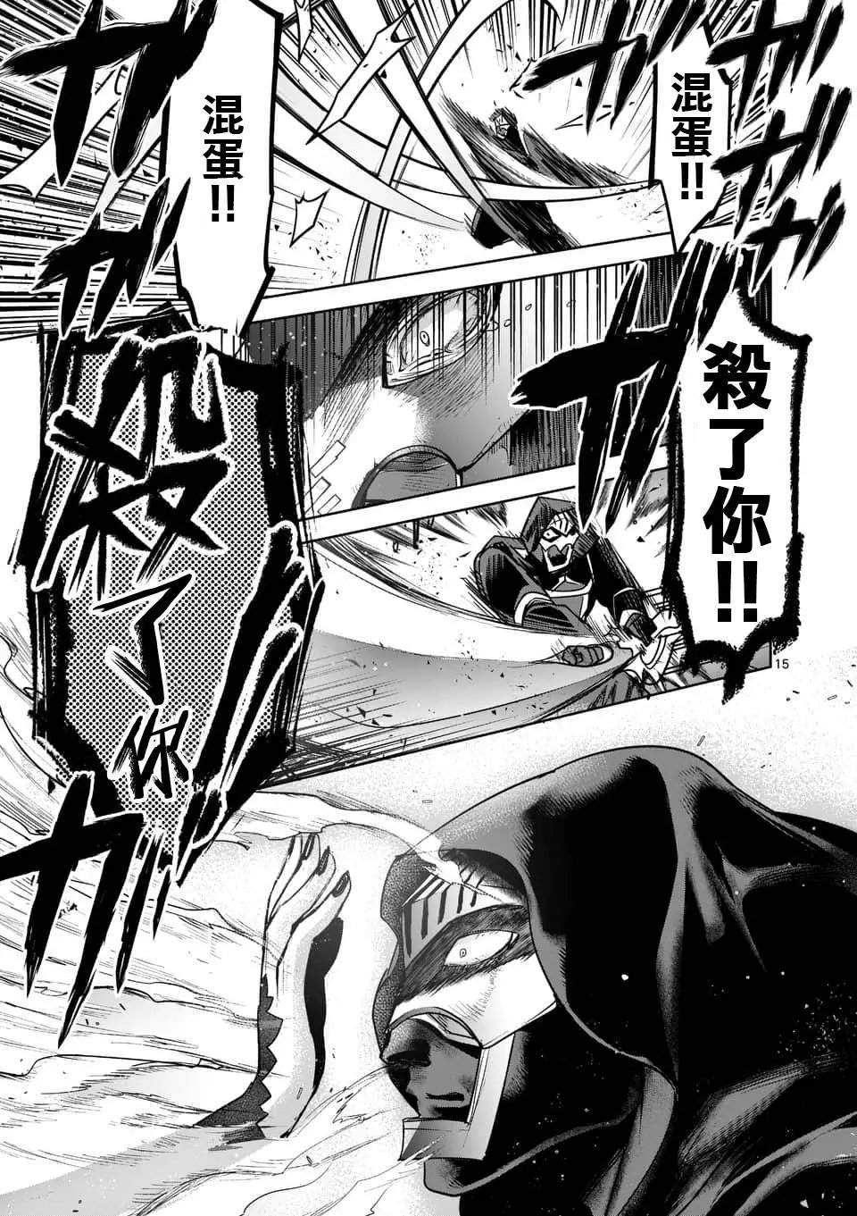 第52回
