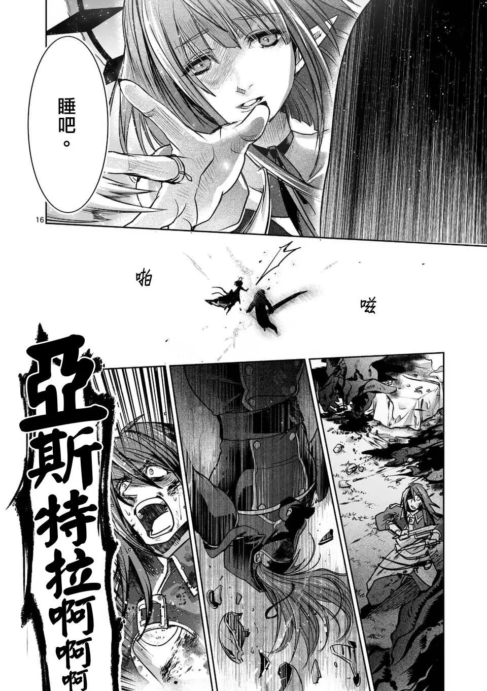 第52回