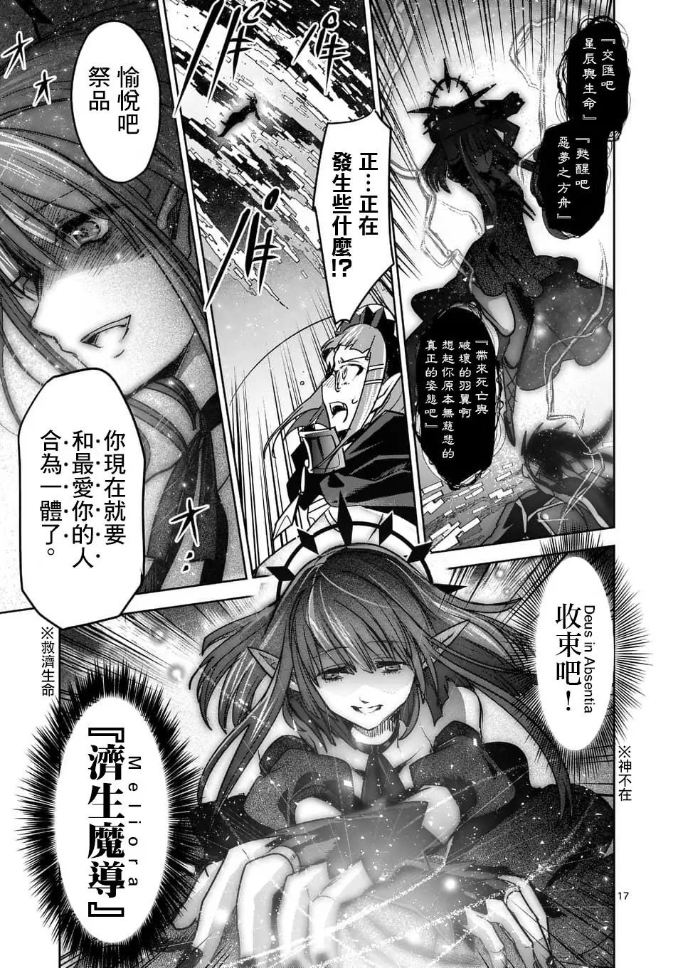 第52回