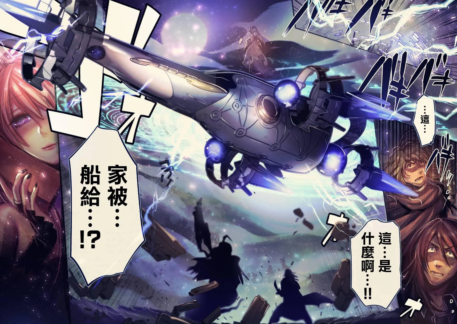 第52回