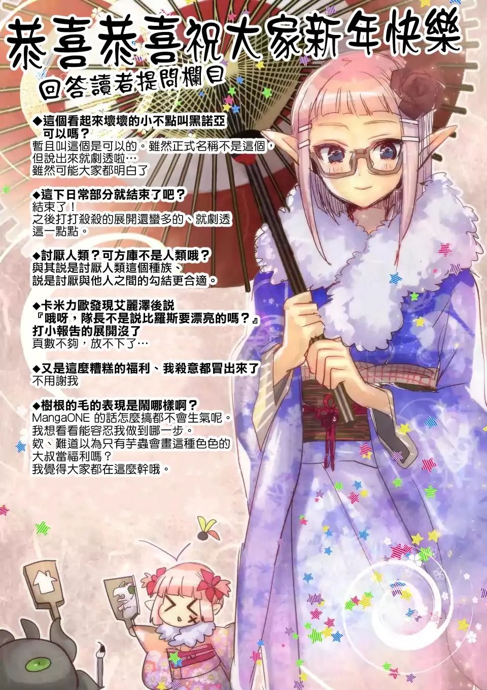 第52回