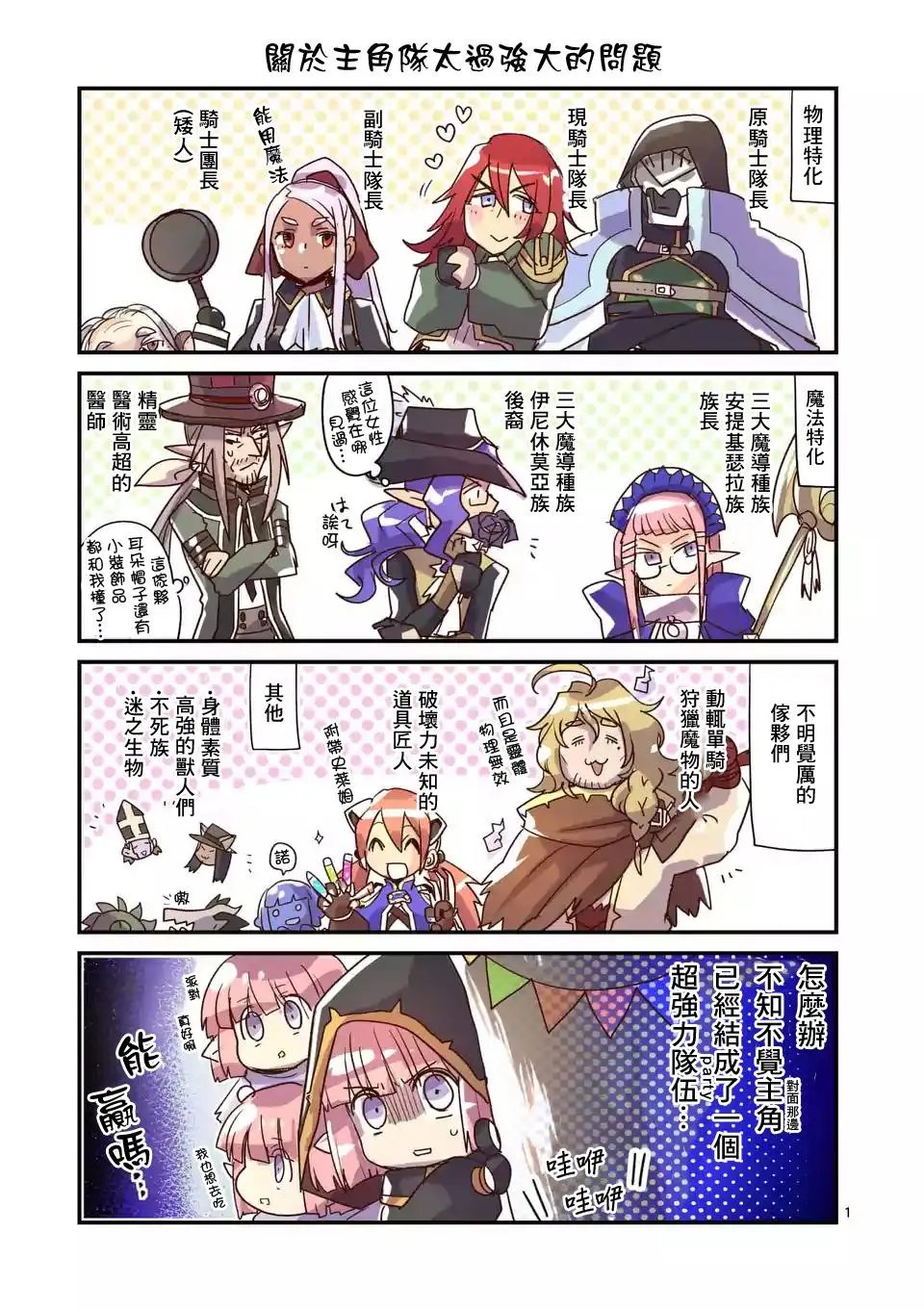 第52回