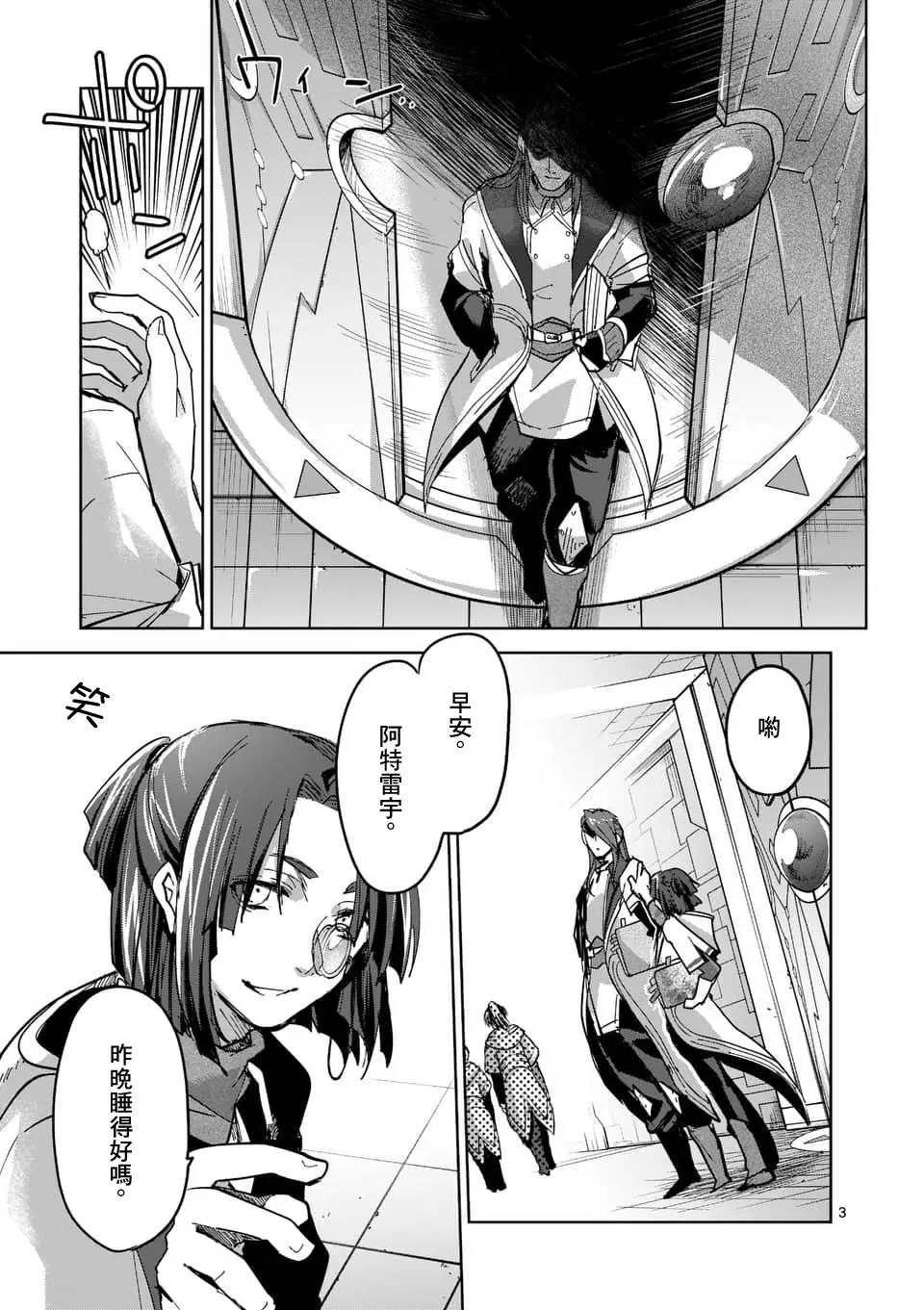 第53回