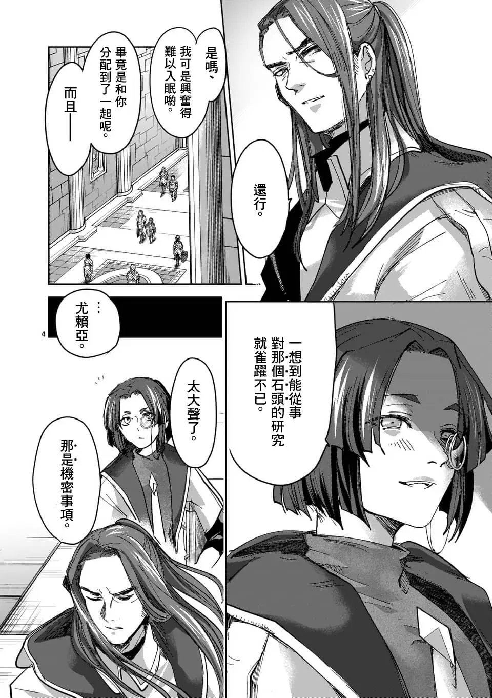 第53回