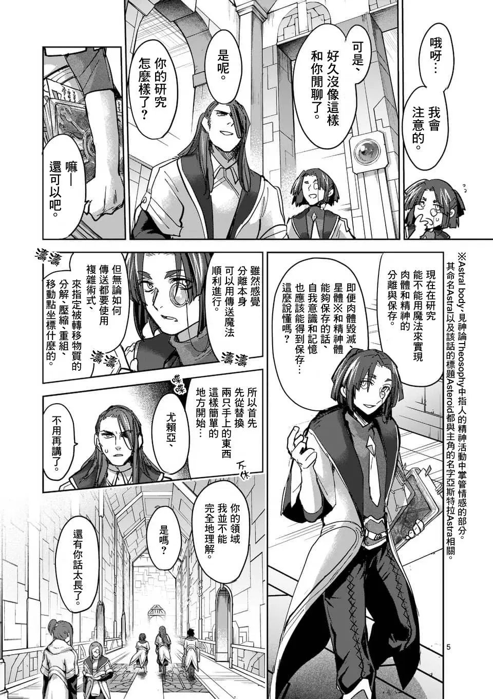 第53回