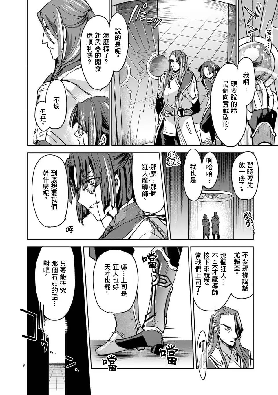 第53回