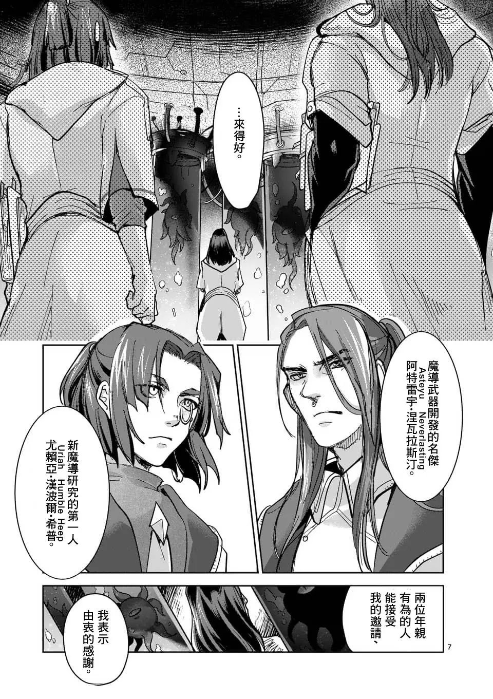 第53回