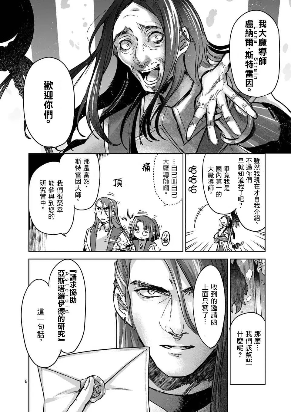 第53回