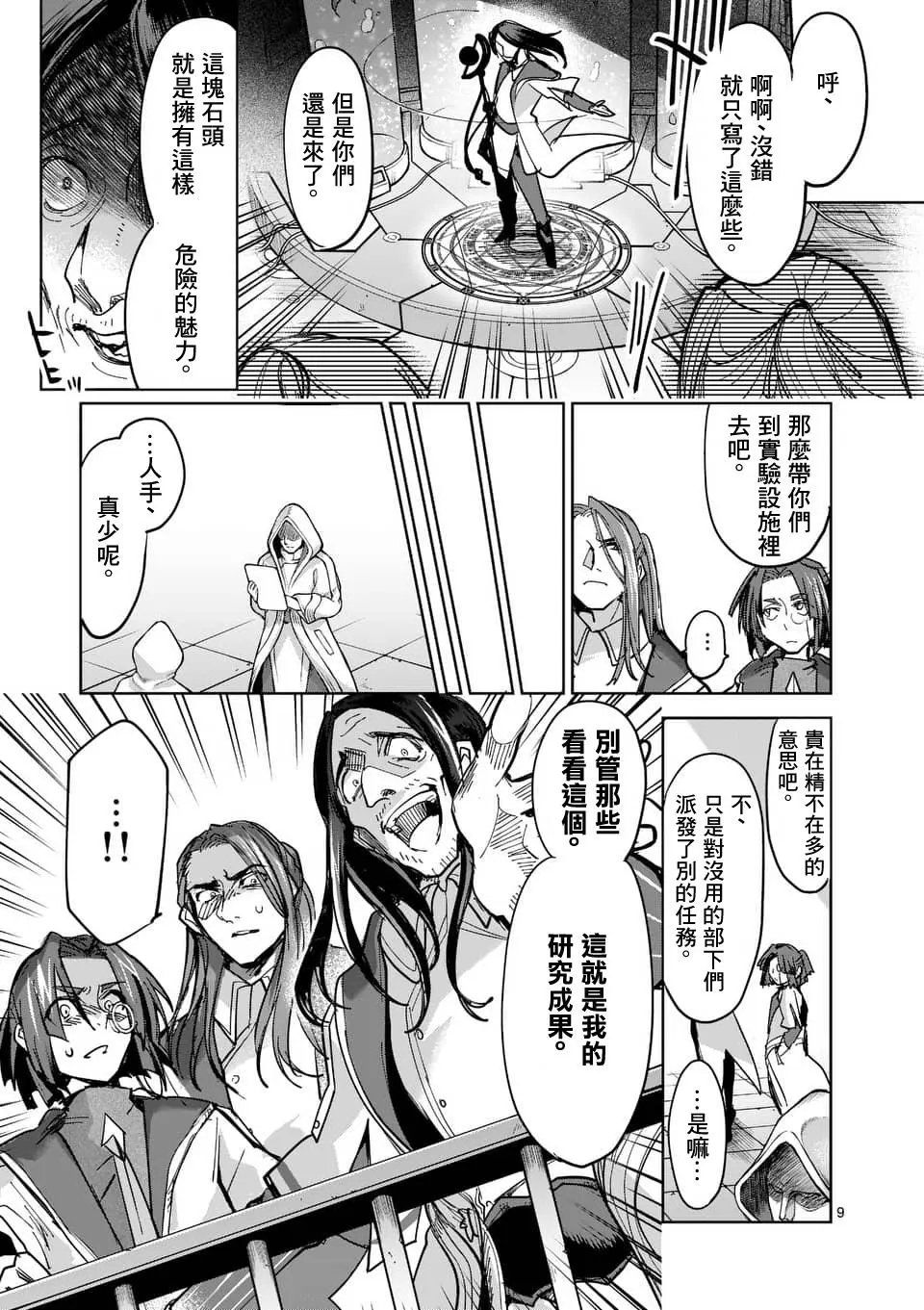 第53回