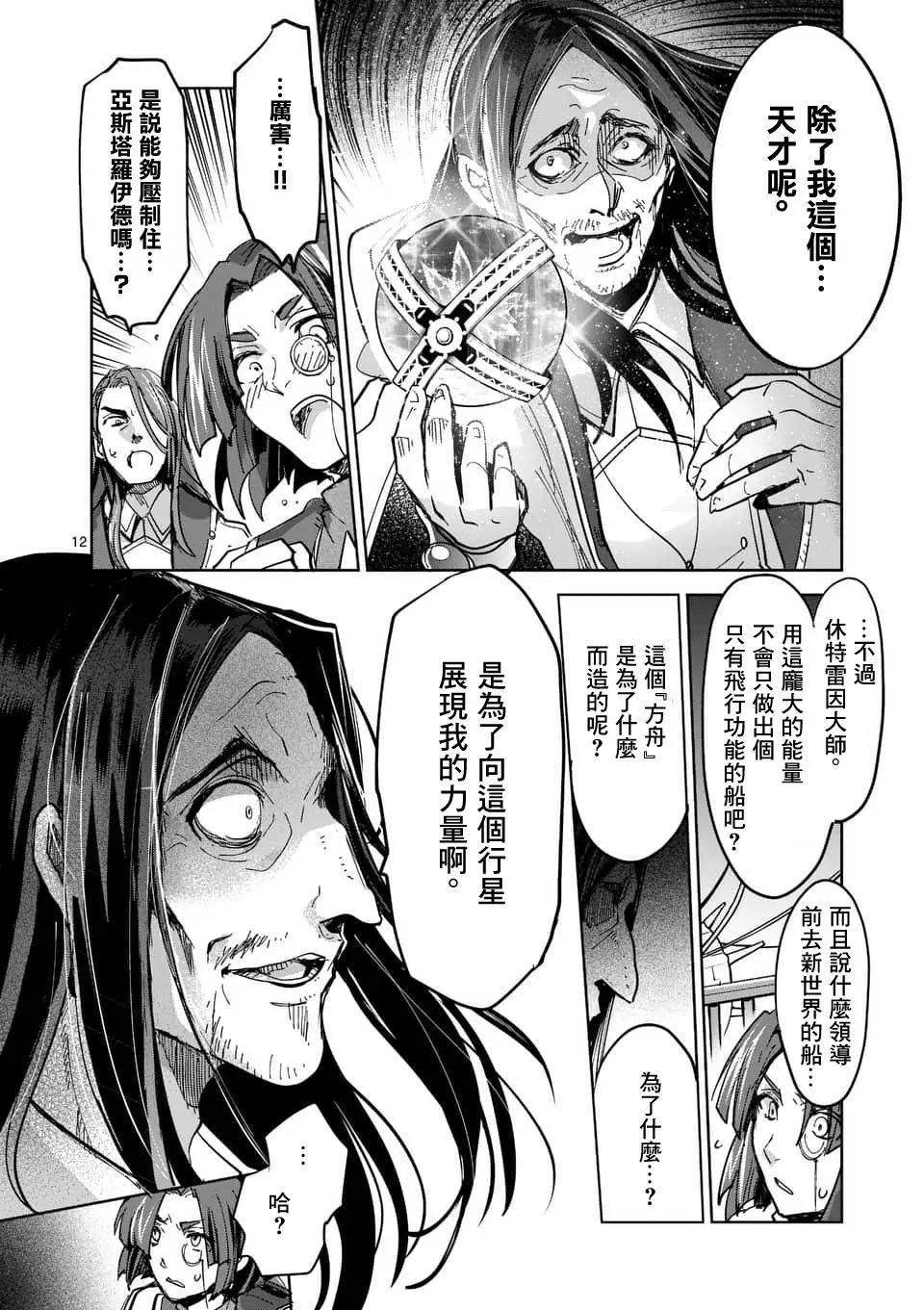 第53回