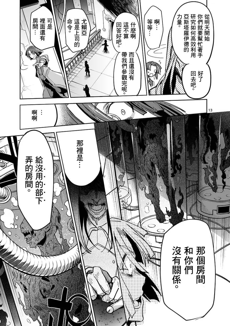 第53回