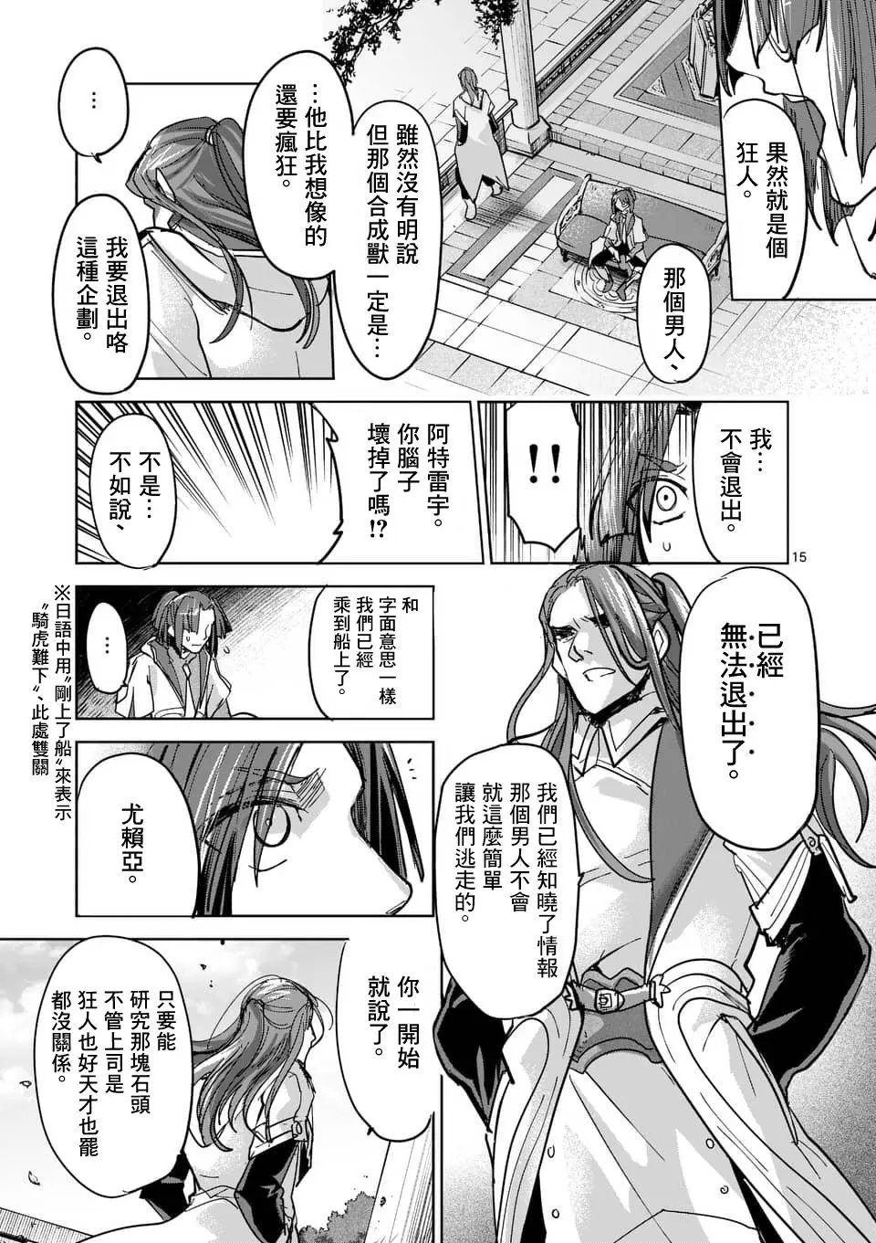 第53回