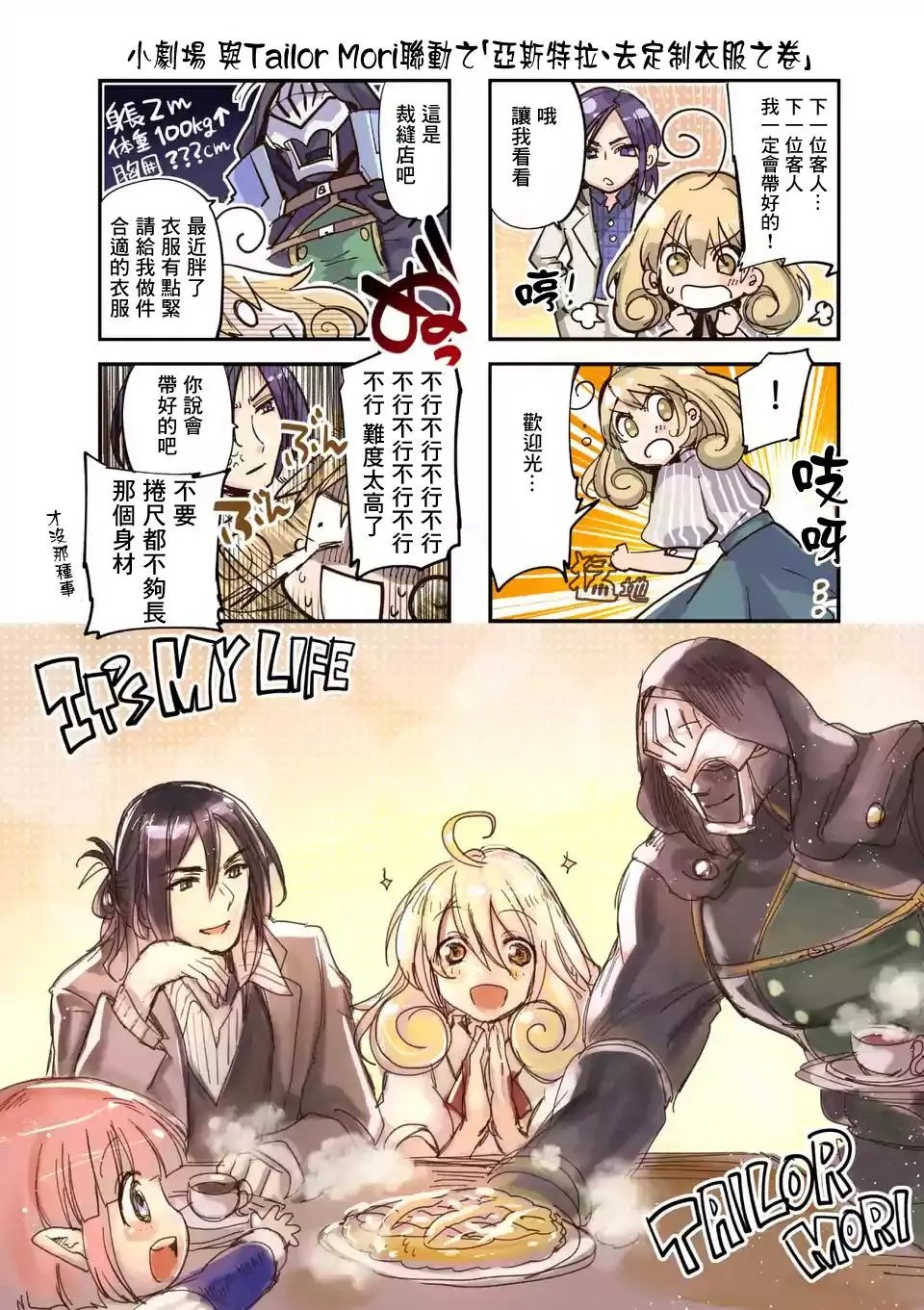 第53回