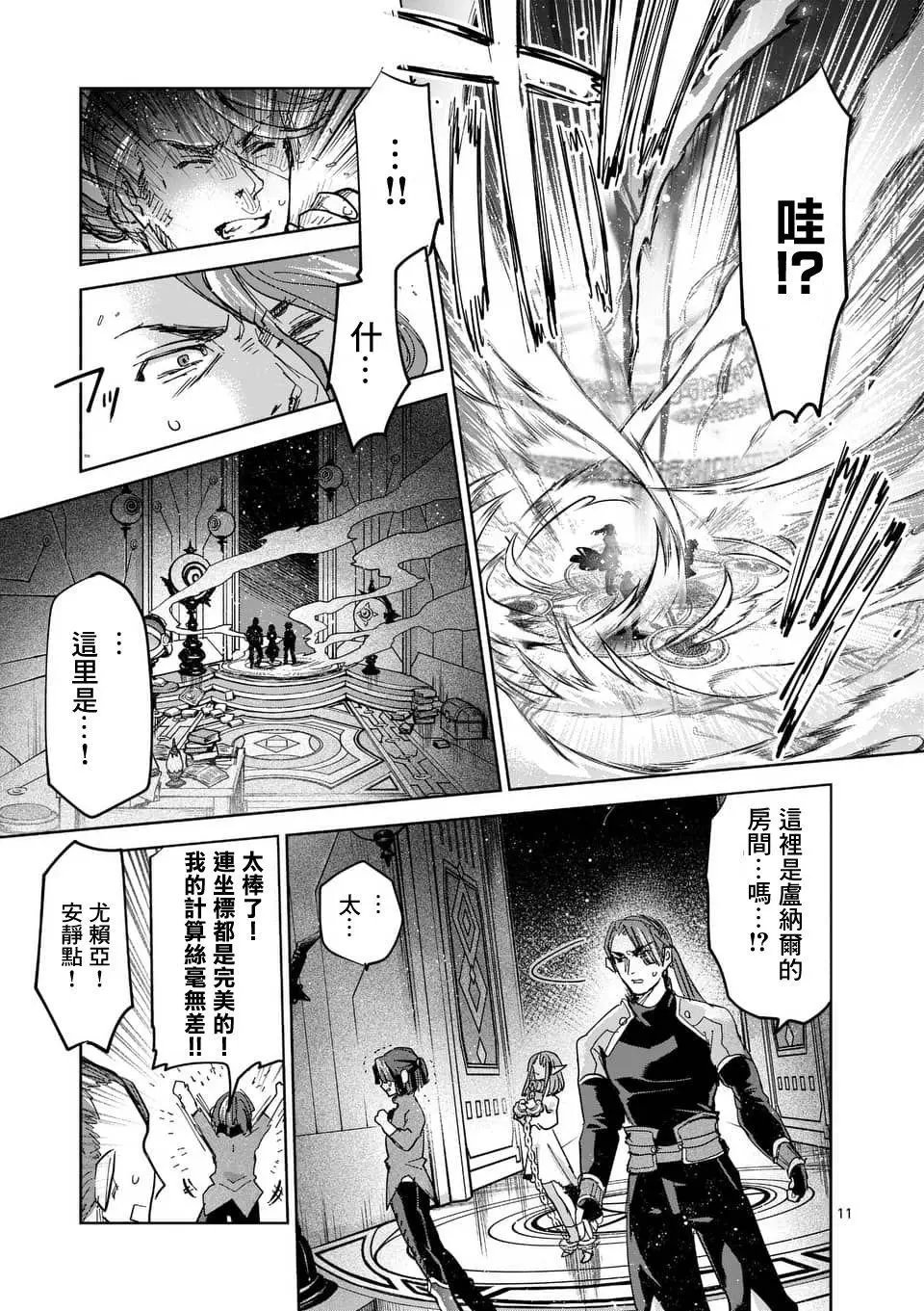 第54话