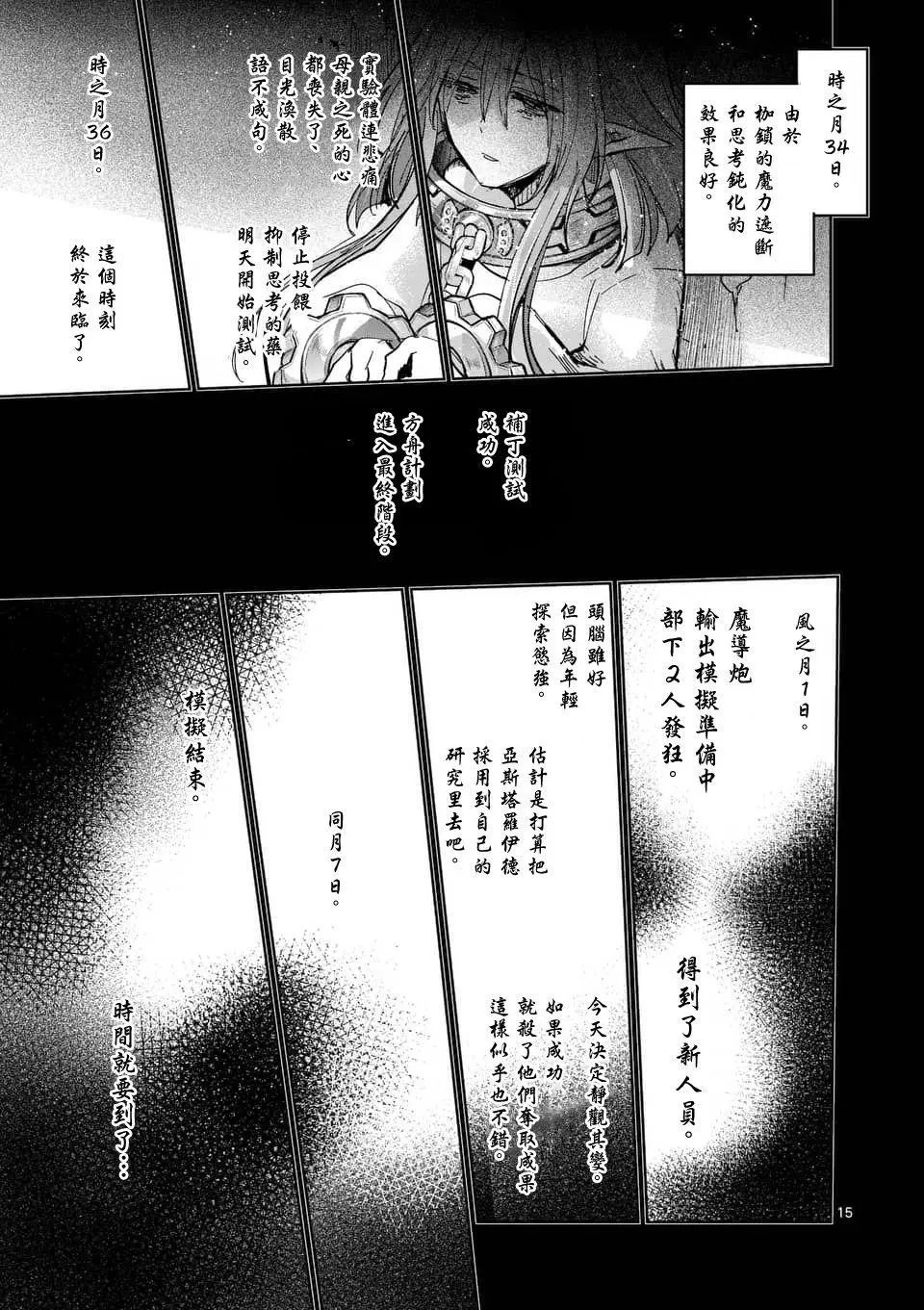 第54话