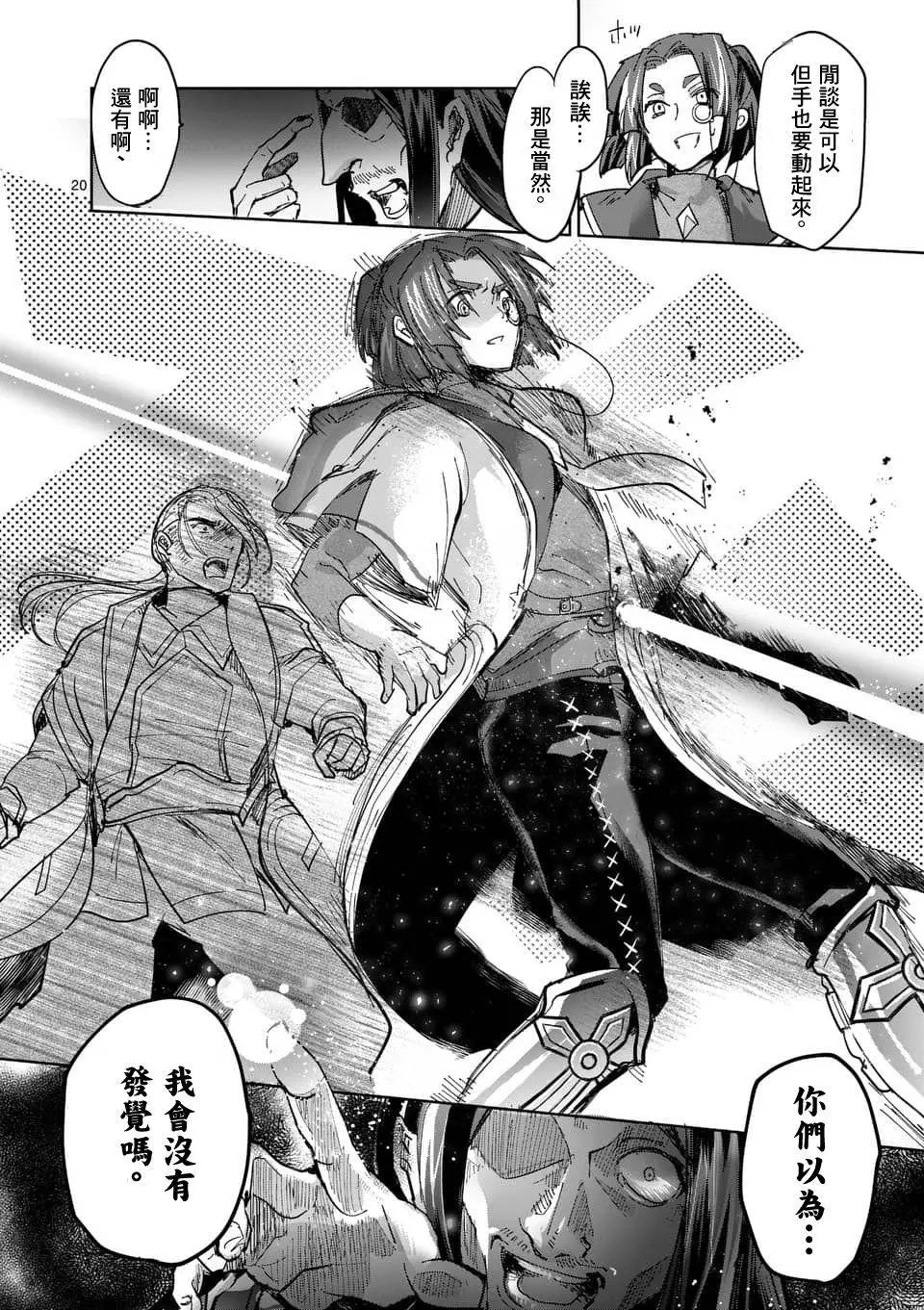 第54话