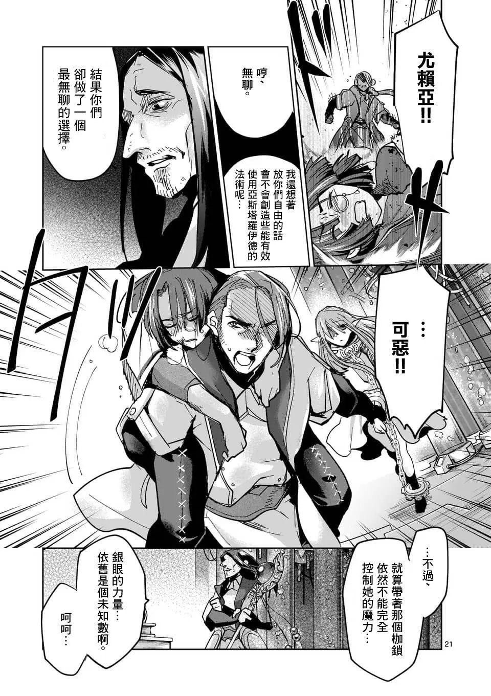 第54话